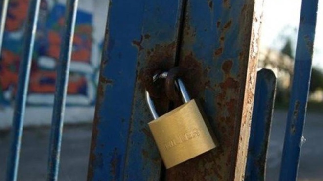 loyketo-se-scholeia-tin-paraskeyi-21-11-431324