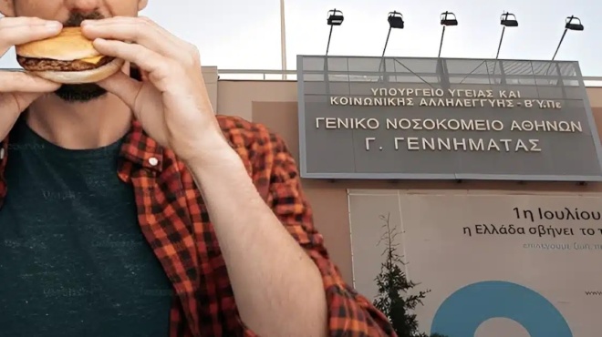 nosokomeio-gennimatas-22chronos-katapie-amasito-mpergker-kai-dinei-machi-gia-ti-zoi-toy-429461