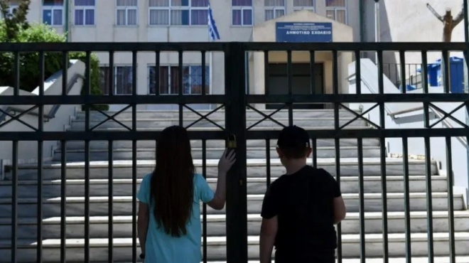 kleista-scholeia-433229