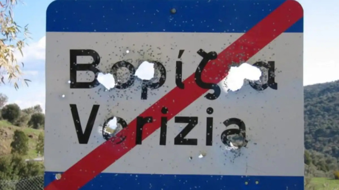 anatropi-sta-vorizia-apo-poy-dothike-i-entoli-etsi-chtypithike-o-39chronos-428978