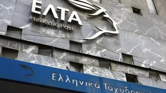 ayta-einai-ta-46-katastimata-ton-elta-poy-tha-einai-kleista-ti-deytera-426726