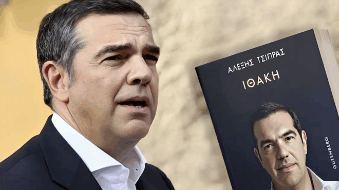 den-fantazeste-posa-lefta-evgale-o-tsipras-apo-to-vivlio-toy-mesa-se-48-ores-433472