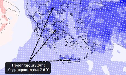 kairos-ragdaia-ptosi-tis-thermokrasias-amp-8211-peftei-eos-kai-8-vathmoys-apo-tin-kyriaki-432269