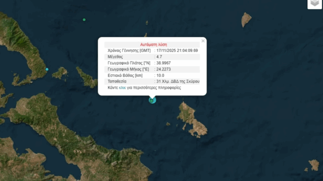 alert-seismos-4-7-richter-sti-skyro-aisthitos-stin-attiki-430961