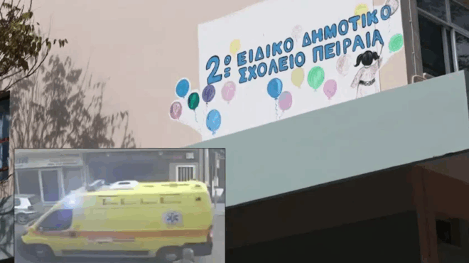 auto-efage-kai-meta-pethane-i-13chroni-mathitria-sto-eidiko-scholeio-ston-peiraia-432403