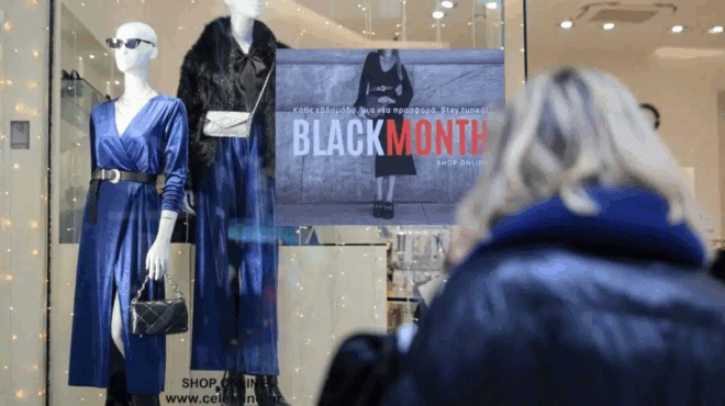 black-friday-pote-peftei-fetos-ti-ischyei-gia-tin-cyber-monday-427090