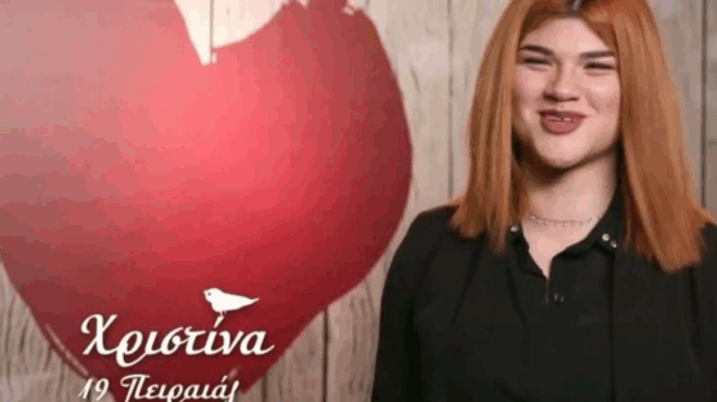 pige-sto-first-dates-kai-synantise-ton-geitona-tis-430009