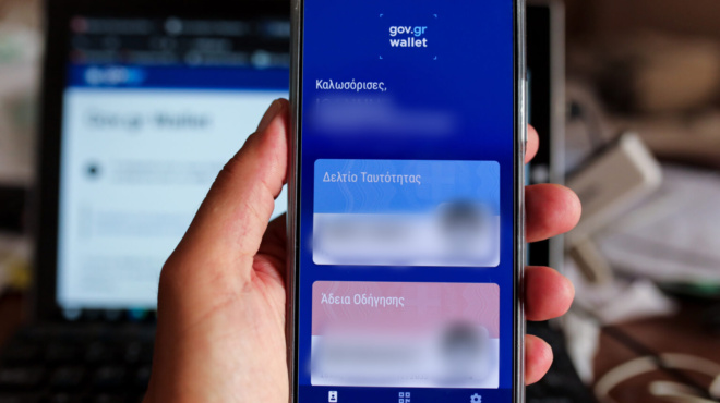 ektaktn-eidisi-gia-osoys-echoyn-akomi-palies-taytotites-ti-anakoinothnke-sok-432745