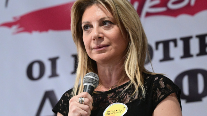 ragdaies-politikes-exelixeis-poios-pasignostos-ellinas-epicheirimatias-einai-mazi-me-tin-maria-karystianoy-441181