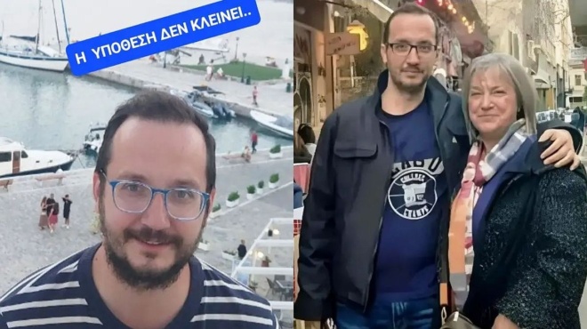 vomva-stin-ypothesi-dolofonias-toy-vasili-kalogiroy-toy-ekopsan-to-435885