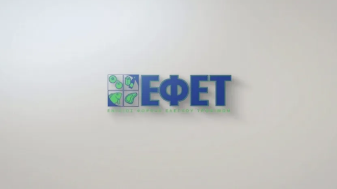 ektakti-anaklisi-efet-gia-pasignosta-glyka-min-ta-katanalosete-438054