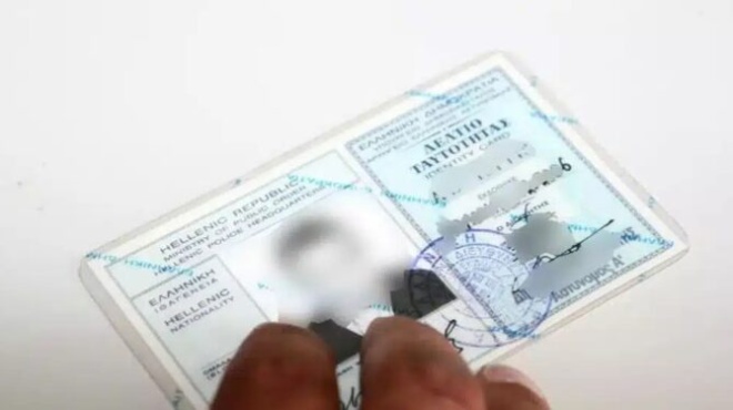 apisteyto-des-ti-kryvei-to-eponymo-soy-436391