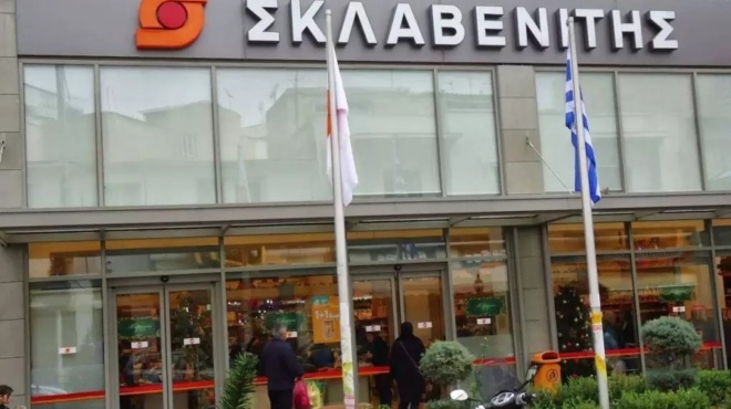 apati-synagermos-me-minyma-apo-ton-sklaveniti-ti-anaferei-434856