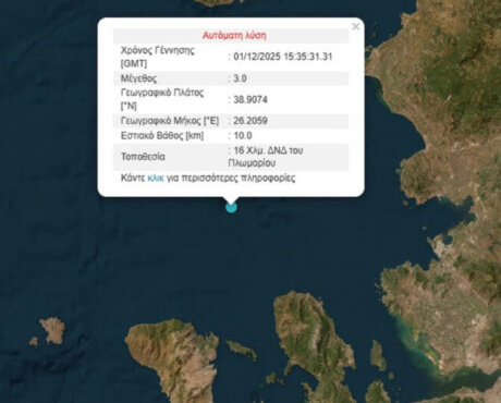 seismos-tora-stin-ellada-i-periochi-ta-richter-kai-to-epikentro-434966