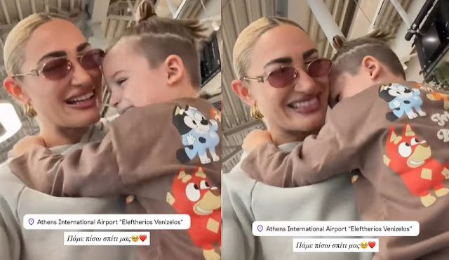 toyni-stin-agkalia-tis-xana-o-gios-tis-paris-meta-ton-polemo-poy-xespase-me-ton-alexandroy-438685