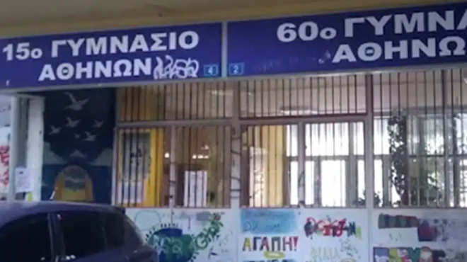 profylakistike-i-16chroni-poy-epitethike-me-machairi-se-symmathitria-tis-se-scholeio-stin-kypseli-439337