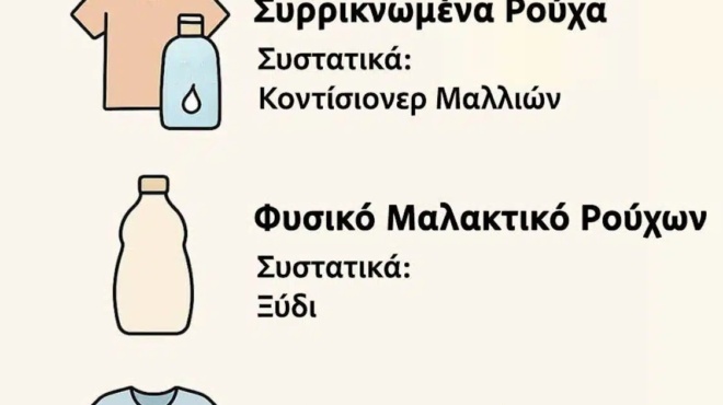 20-koryfaia-kolpa-plysimatos-olon-ton-epochon-437321