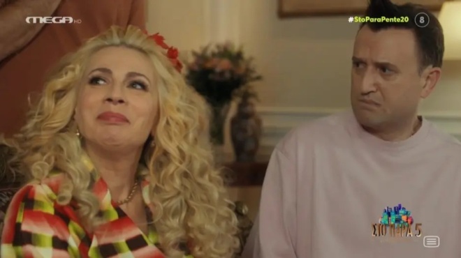 sto-para-pente-20-chronia-meta-to-senariako-lathos-poy-prosexan-oloi-oi-tiletheates-kai-trelathikan-ayto-den-to-perimename-apo-ton-kapoytzidi-441099