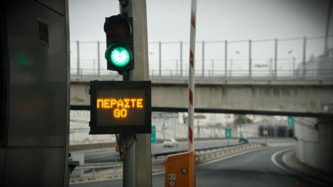 ektakto-attiki-odos-amp-8211-pio-akriva-ta-diodia-apo-to-2026-amp-8211-analytika-oi-nees-chreoseis-gia-ta-i-ch-437692