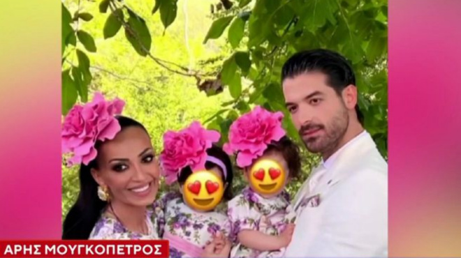 aris-moygkopetros-i-gynaika-toy-zitoyse-700-eyro-gia-na-vlepei-ta-paidia-toy-apokalyptei-syggeniko-toy-prosopo-441851