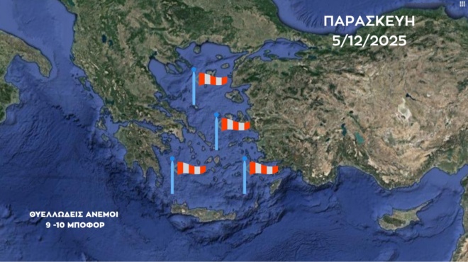 tsatrafyllias-i-kakokairia-byron-den-echei-teleiosei-oi-7-perioches-poy-tha-sarosei-mesa-stin-imera-436007