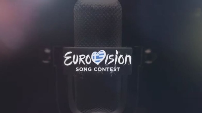 eurovision-anakoinothike-to-telos-symmetochis-tis-elladas-gia-to-2026-molis-egine-gnosto-442035