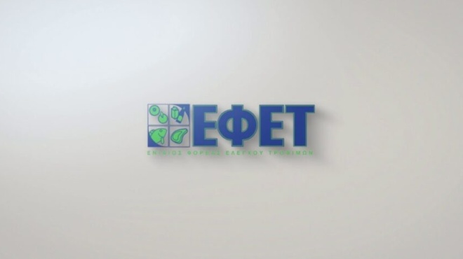 min-to-fate-anakaleitai-amesa-proion-sokolatas-kinder-436057