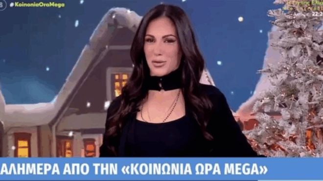 molis-matheytnke-gia-tin-dimosiografo-anthi-voylgari-435248