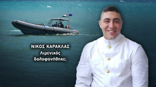 sok-apo-tin-apokalypsi-aggelikis-nikoloyli-stin-ypothesi-poy-sygklovise-tin-ellada-anatrepontai-ola-434963