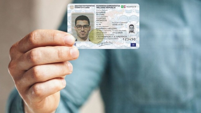 anatropi-gia-osoys-echoyn-palia-taytotita-448991