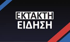 sok-syntrivi-aeroskafoys-amp-8211-o-pilotos-eiche-afisei-simeioma-aytoktonias-amp-8211-den-to-chora-o-noys-443150