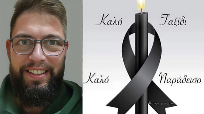 thrinos-gia-ton-leonida-ton-vrike-i-gynaika-toy-nekro-amp-8211-sok-me-tin-aitia-thanatoy-450631