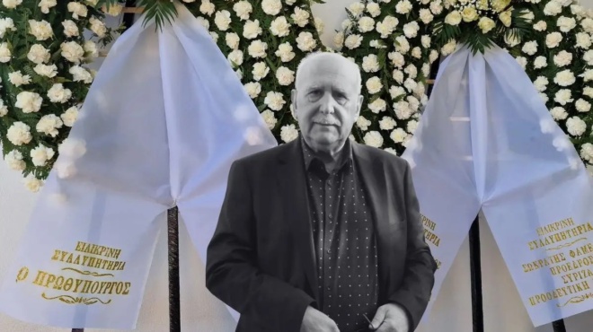 kideia-papadaki-oloi-paratirisan-ti-grafei-to-stefani-poy-esteile-o-mitsotakis-amp-8211-syntetrimmeni-i-syzygos-toy-tina-mpike-apo-tin-piso-porta-444966