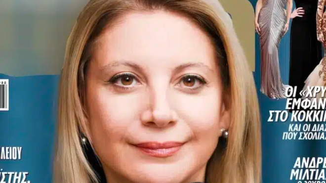star-i-maria-karystianoy-egine-exofyllo-se-pasignosto-periodiko-kai-etoimazetai-na-ferei-ta-pano-kato-stin-ellada-447237