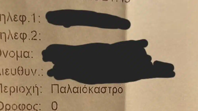 i-pikantiki-paraggelia-poy-ekane-pelatissa-sti-thessaloniki-ti-zitise-apo-ntelivera-447314