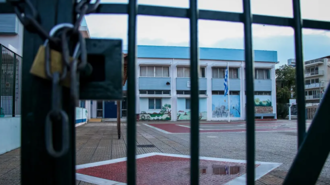 episimo-kleista-scholeia-ayrio-ti-anakoinothike-448081