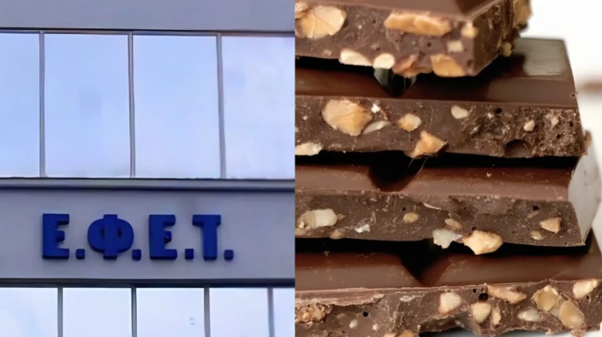 anakaleitai-pasignosti-sokolata-amp-8211-i-anakoinosi-apo-ton-efet-445498