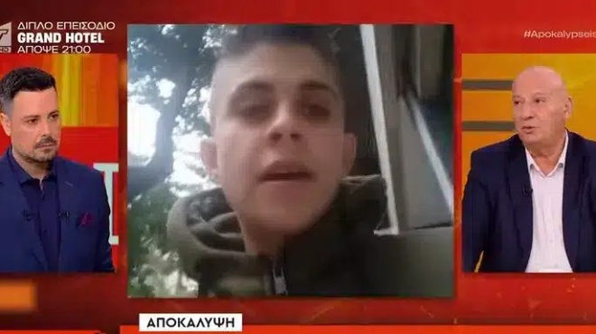 apokalypsi-toy-thanasi-katerinopoyloy-zitithike-na-ginei-kolonoskopisi-se-ena-apo-ta-nekra-vrefi-tis-moyrtzoykoy-445505