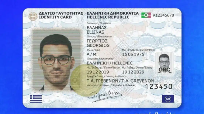 amp-8220-opoios-den-prolavei-amp-8221-amp-8230-ektakti-anakoinosi-dimoglidoy-gia-tis-nees-taytotites-448792