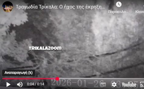 to-amp-8220-mpam-amp-8221-toy-thanatoy-vinteo-apo-tin-ekkofantiki-ekrixi-sti-viomichania-tis-violanta-449543