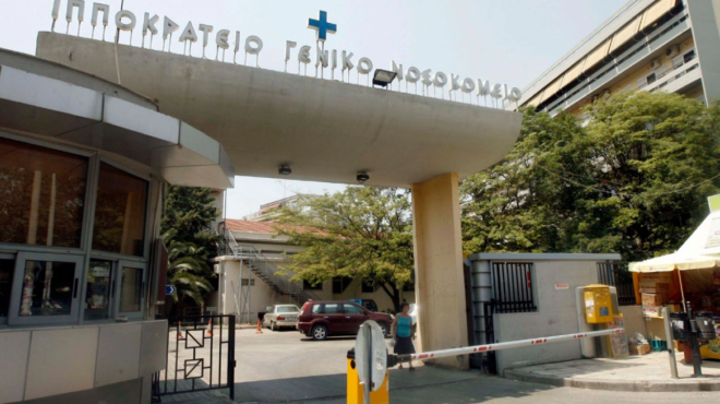 nekro-vrefos-trion-minon-sti-thessaloniki-449917