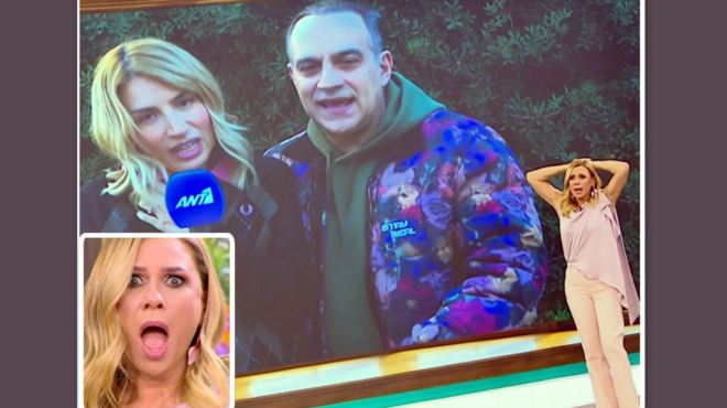 sastise-i-karavatoy-eide-xafnika-mprosta-tis-ton-proin-syzygo-tis-kratero-katsoyli-mazi-me-tin-maria-iliaki-na-450881