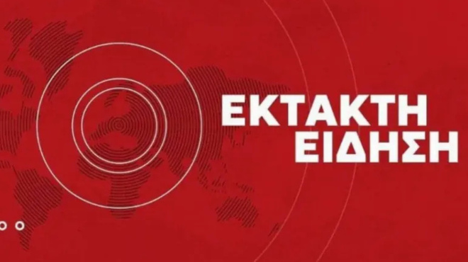 apagoreysi-sygkentroseon-sto-kentro-447256