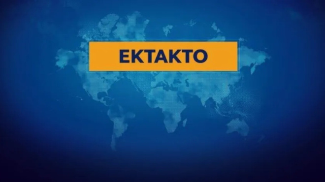 dipli-paraitisi-vomva-stin-kyvernisi-paraitithikan-taytochrona-dyo-ypoyrgoi-448144