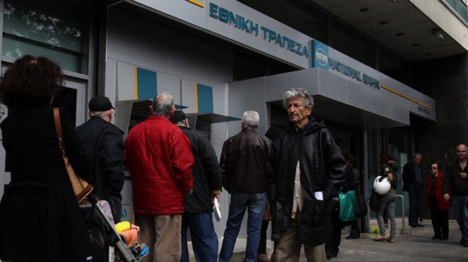 ektakti-eidisi-mpainoyn-simera-stoys-logariasmoys-ta-lefta-poy-perimenete-tosoys-mines-amp-8211-oyres-oli-mera-sta-atm-448255