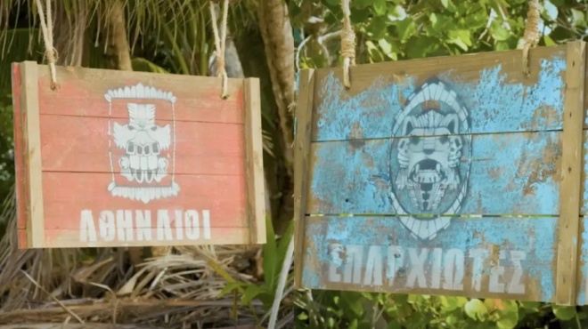 san-na-vlepame-to-1o-me-ton-ntano-tha-meinete-molis-deite-ti-pososto-tiletheasis-ekane-chthes-to-survivor-toys-esteile-oloys-amp-8230-gia-ypno-445934