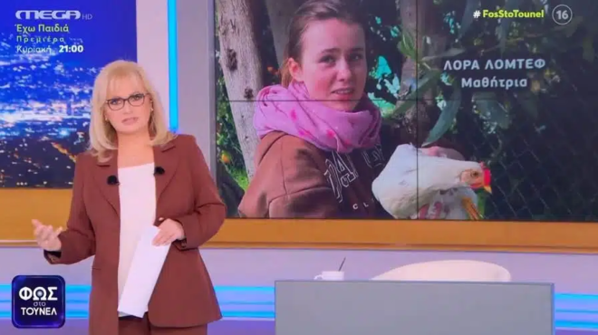 aggeliki-nikoloyli-ayto-synevi-me-tin-16chroni-lora-450925