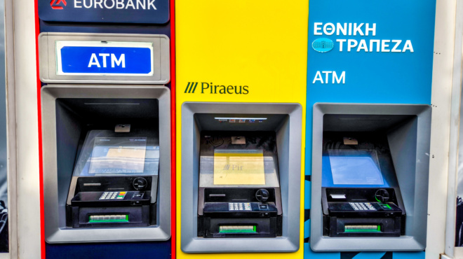 akataschetos-logariasmos-stin-trapeza-ti-ischyei-to-2026-447347