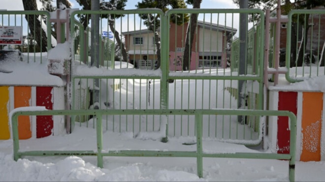 kleista-scholeia-kai-ayrio-pempti-22-1-448276