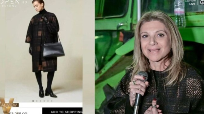 chtypima-kato-apo-ti-zoni-gia-ti-maria-karystianoy-ta-scholia-gia-to-palto-poy-kostizei-pano-apo-3-000-eyro-446691